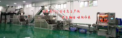 Китай Lanzhou Limac Machinery Works Co., Ltd.
